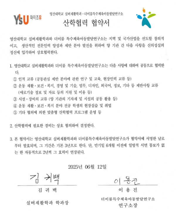 thumbfda4eac441e6698e35309834553bb128_1754470042_9219.png